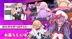 メメリスちゃんのえっちなRPG ～ガチャと聖女と危ないダンジョン～ 画像集