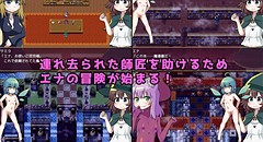 魔女の弟子と封印のサキュマギア 画像集