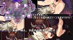 魔王の秘宝2 -女神を堕とせ! 画像集