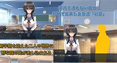 気になる陰キャ女子が陽キャに変えられていく日常生活 画像集