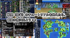 DragonMahjongg3 ～完全版～ 画像集