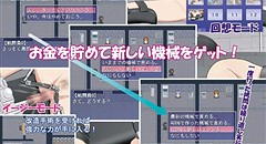 機械姦!! 女スパイを捕らえて責めろ! 画像集