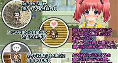 秘密のおでかけ ～陵辱ビルからの脱出RPG～ 画像集