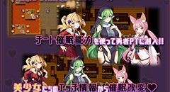 異世界転移して催眠NTR!S級美少女人生破滅計画! 画像集