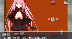 淫魔王女と勇者の果て 画像集