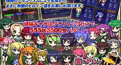 赤い少女のカチェロット -乱暴な娼館経営エロRPG!- 画像集