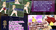 理香とクリスタルタワー -100円陵辱・育成型格闘ゲームえっち- 画像集