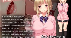 堕ちたJKの誘惑乱宴 画像集