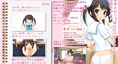 ディアシスター ～まゆはお兄ちゃんのモノなんだからねっ!! 画像集