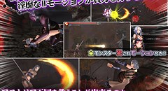 レイリス ～魔物に孕まされた最強の女戦士～ 画像集