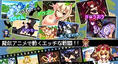 マラゴンクエスト 画像集