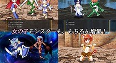 勇者と降魔の迷宮 中編 画像集