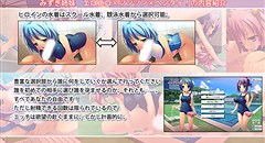 みずぎ姉妹 エロエロ×ツンツン×ヘンタイ! 画像集