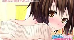 はじめては幼馴染 -2nd Season- pretty sisters 画像集