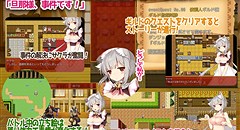 召しませ!ネコミミにゃんだふる ─クーデレメイドのにゃんにゃん奮闘記 画像集