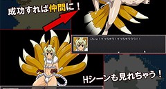 奴隷アニメRPG ～スレイヴクエスト～Ver1.3 画像集