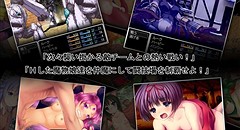 モンマスII ～魔物娘と闘技場～ 画像集