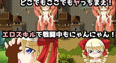 レジネッタの冒険 ～勇者と呪難のお姫様～ 画像集