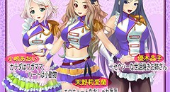 キモメンでも巨根なら国民的アイドルグループをハーレムにできる!? ～極上マ○コを独り占め! 射精しまくり孕ま総選挙♪～ 画像集