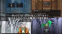 ドレインダンジョン ～サキュバス風俗のある遺跡～ 画像集