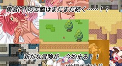 勇者と降魔の迷宮 前編 画像集