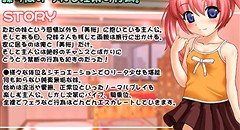 妹・性玩具 ～ロリータ少女に犯りたい放題～ 画像集