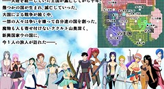 人妻寝取りRPG The New World Order 新世界秩序 画像集