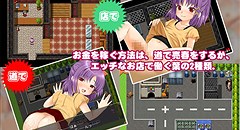 えっちなおしごと ～おませな少女の小遣い稼ぎ～ 画像集