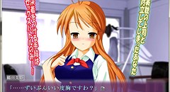 リベンジ!!! 2 ～年下の女上司を倒せ～ 画像集