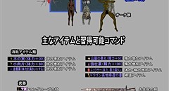 ジャングル・レイプ3 画像集