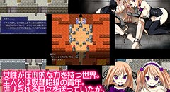 レイディアス ～魔人と指輪と白き聖女～ 画像集