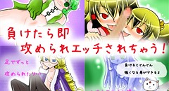 魔法少年マジカ★ロロカ 画像集