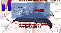 眠っているクラスメイトや女教師のパンツを脱がす 画像集