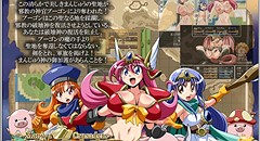 まんじゅう十字軍 ～Manjyu Crusaders～ 画像集