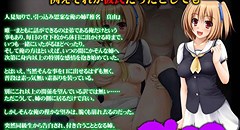 アネトリ ～オクテな姉は、エロスな俺の性奴隷～ 画像集