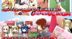 勇者と4人の賢者PLUS 画像集