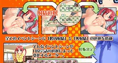 妹孕 ～ロリーな妹は股ニティー～ 画像集