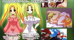 人形たちの森 ～Soror Cornation 画像集