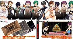 Harem in maze UPPERS 画像集