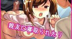 負ければ彼女がズコバコ罰ゲーム 画像集