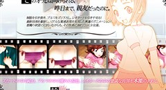 輪舞曲 ～ぷにゅぷり女子高編～ 画像集