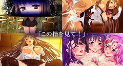 催眠、好きですか? ～あの娘の発情スイッチON!～ 画像集