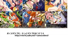 淫魔胎動! ～異種姦孕ませ・触手奴隷嬢～ 画像集