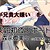 あん♪あん♪TV 小さい女の子性交専門ch. ～迎春! 5人のえっちな○学生ロリセクりぽーとぉ～ 画像集